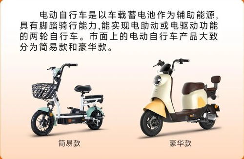 銷(xiāo)售不合格電動(dòng)自行車(chē)，南安一企業(yè)被罰15180元