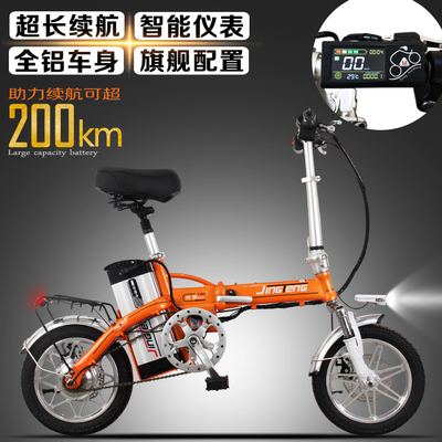 競(jìng)騰代駕電動(dòng)折疊自行車 城市出行新選擇